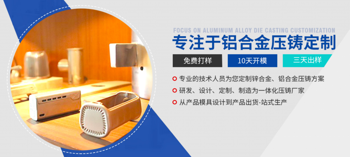 以先進(jìn)技術(shù)為推手，裕華盛助力鋁合金壓鑄行業(yè)穩(wěn)步前進(jìn)