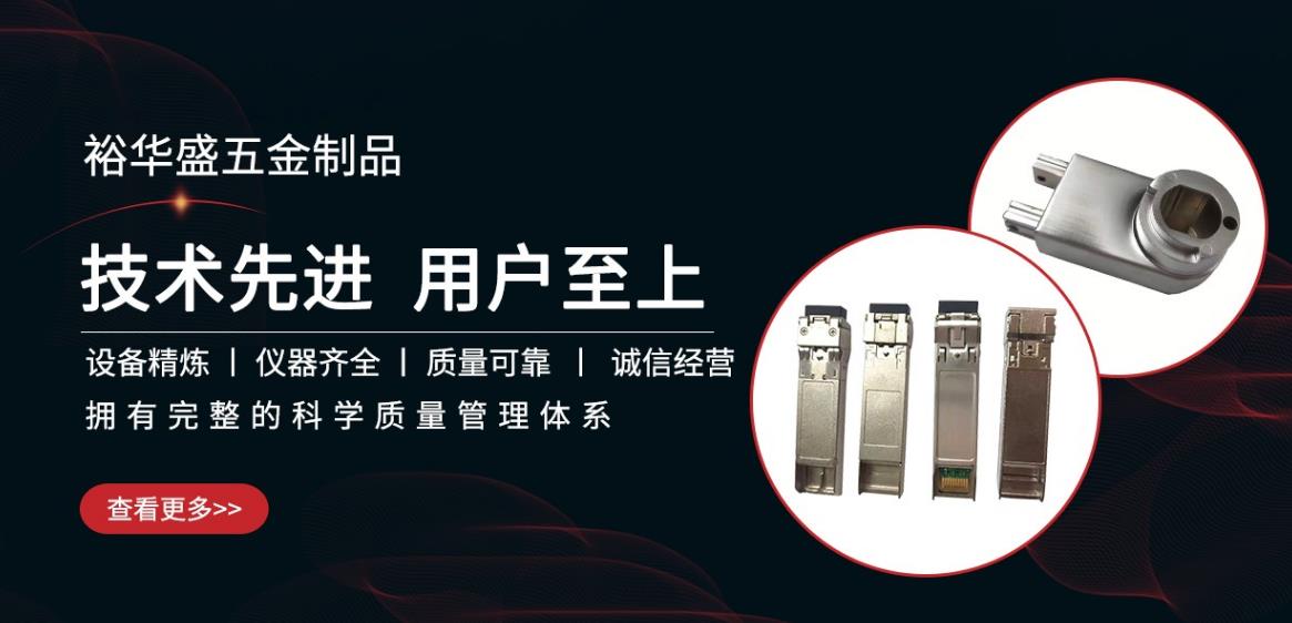靠譜的鋅合金壓鑄廠家：如何選擇？